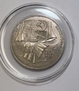 ZSRR 1 Rubel 1987 70 Lat Rewolucji Październikowej CCCP Moneta