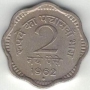 Indie 2 pajsy paise 1962 B - 18 mm - Bombaj