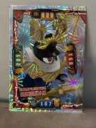 Karty Lego Ninjago Łowcy Smoków seria 4 nr 49