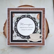 Personalizowana kartka z kawą na 20, 30, 40, 50, 60, 70 urodziny