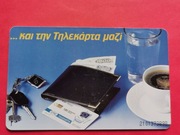 GRECJA / STARA /    - Karta telefoniczna  / Niski nakład / ODMIANA