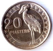SUDAN POŁUDNIOWY 20 piastrów 2015, KM# 2, UNC