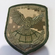 Naszywka Ukraina PSYOPS 