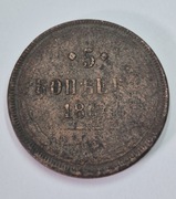 5 kopiejek 1864 