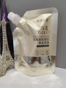 MASKA Z RETINOLEM SYN-AKE GOLD  ZŁOTA MASKA 100 g