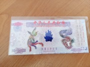 CHINY  Banknot Kolekcjonerski