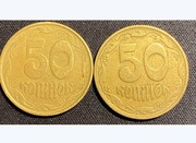 LOT 2 szt 50 kopiejek 1992,płaskie jagody 4 jagody
