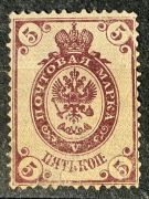 Rosja Carska, dwugłowy orzeł, herb Imperium Rosyjskiego, 5 kopiejek