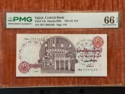 10 Funt 1981-84 Egipt