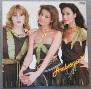 LP Arabesque - Billy's Barbeque (Arabesque V) (1981) (Victor Japan)