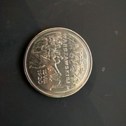 Moneta kolekcjonerska 75 rocznica Bitwy Warszawskiej z 1995r 2zł.