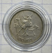 #3068 Sudan 2 kirsze 1956 