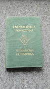 ENCYKLOPEDIA POWSZECHNA Wydawnictwa GUTENBERGA Tom 19  uzupełniający A-G