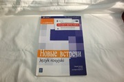 Nowyje wstrieczi 1 Zeszyt ćwiczeń