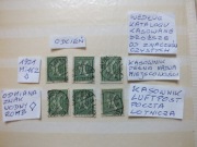 6szt. znaczki Mi 162 odcień Niemcy 1921r. CYFRY Rzesza DROŻSZE Luftpost