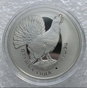 Białoruś 1 rubel 2020 UNC
