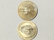 Moneta 2 zł. Czesław Niemen 2009 rok.