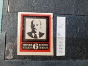 ZSRR czysty Mi.238 IIB