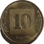 Izrael 10 lira z 5774 roku (2014) - OBEJRZYJ MOJĄ OFERTĘ