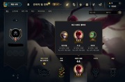 KONTO EUW FRESH HANDLVL 