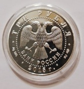TRZY RUBLE 2015 