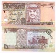 Jordania 1/2 dinara 1997 UNC