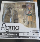 Firma max factory masaki apsy action figure series