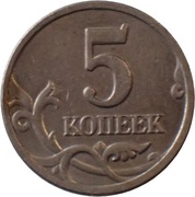 Rosja 5 kopiejek z 1998 roku - OBEJRZYJ MOJĄ OFERTĘ