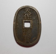 stara moneta Japońska 100 Monów  (1)