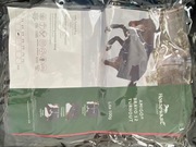 Derka Amigo Bravo 12 Turnout 100g