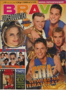 BRAVO 13/1996 brak plakatów brak dodatku