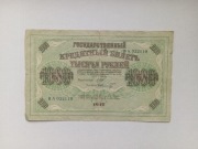 Rosja - 1000 Rubli 1917