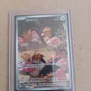 Karta Pokémon – Mega Evolution – 151/132 – Spearow