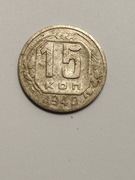 Sprzedam monetę ZSRR 15 kopiejek 1940r. - stan dobry