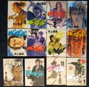 Japanese manga original | "Vagabond" vol. 1-10 | Historical, Kendo