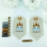 Kokardka do haftu koralikowego 