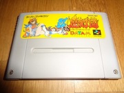 MAKERUNA MAKENDO (KENDO RAGE) SNES