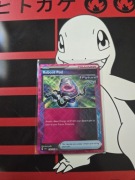 REBOOT POD TEF 158/162 ACE SPEC 