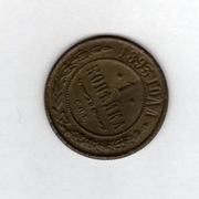 ROSJA  1 kopiejka 1893