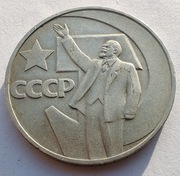 Rosja CCCP 1 Rubel 1967 Lenin ŁADNA