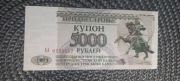 5000 rubli 1993 Naddniestrze