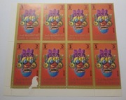 Hmm Ale Qiwain 1972 - 5 Dirham - 8 blok