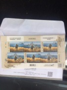 Znaczki Ukraina okręt wojenny F bloczek 