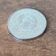 Naddniestrze 1 rubel 2019 Tulipan 