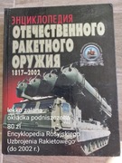 Encyklopedia Rosyjskiego Uzbrojenia Rakietowego (do 2002 r.)