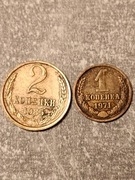 moneta CCCP kopiejka 