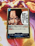 If I Bowed Down to Power, What's the Point in Living? (OP13-057)