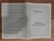 Deklaracja celna Ukraina kresy granica