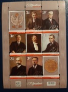 2020, blok 351 ,Marszałkowie Sejmu  II RP czysty