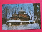 PIĄTKOWA   pow.  NOWY SĄCZ   -  Pocztówka  /  CERKIEW